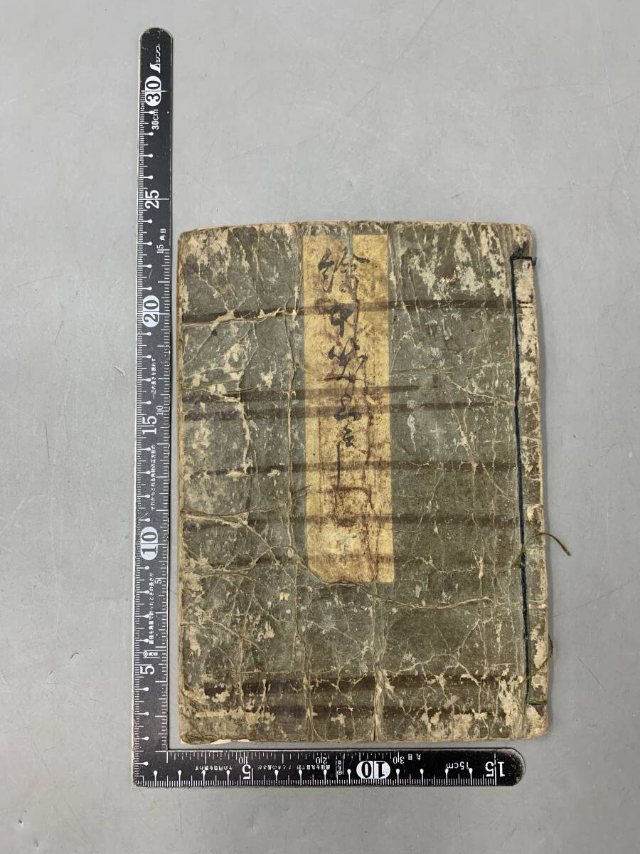 艶本春画の値段と価格推移は？｜6件の売買データから艶本春画の価値が