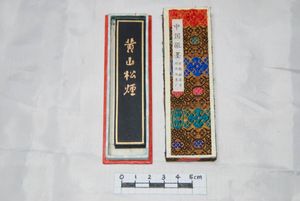 老胡開文墨の値段と価格推移は？｜3件の売買データから老胡開文墨の