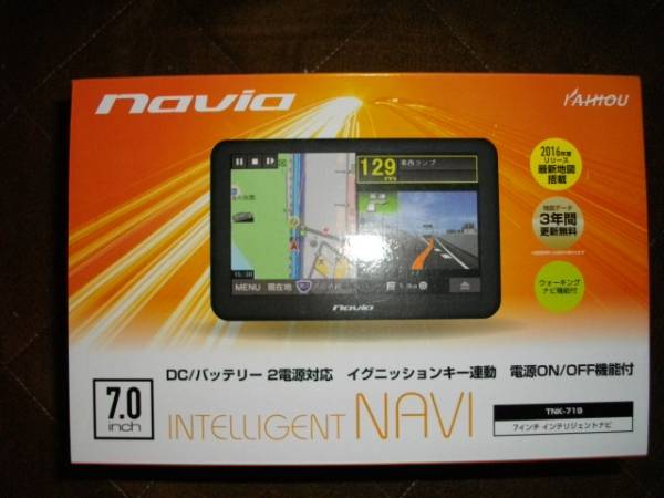カイホウジャパン　７インチポータブルナビゲーション
