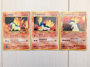 ポケモンカード マグマラシの値段と価格推移は？｜20件の売買データ