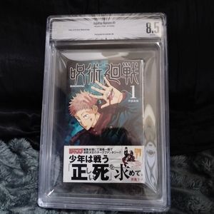 呪術廻戦 初版 1巻の値段と価格推移は？｜7件の売買データから呪術廻戦