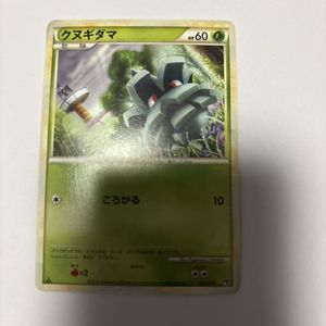 クヌギダマの値段と価格推移は？｜14件の売買データからクヌギダマの