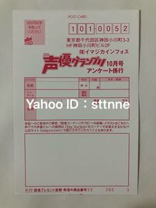 【状態〇 レア物】中島由貴 広告ポスター・限定ポスターセット 中島由貴の値段と価格推移は？｜13件の売買データから中島由貴の価値が