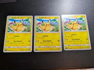 しぶぞーの値段と価格推移は？｜3件の売買データからしぶぞーの価値が
