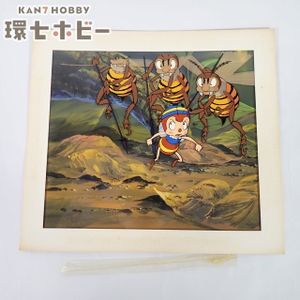 昆虫物語みなしごハッチの値段と価格推移は？｜16件の売買データから