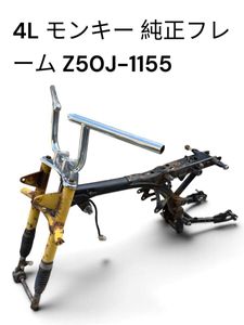 モンキー フレームの値段と価格推移は？｜161件の売買データから