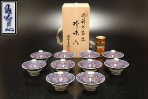 館林源右衛門 染錦 古代花鳥絵 飾皿 皿 館林源右衛門作の値段と価格推移は？｜47件の売買データから館林