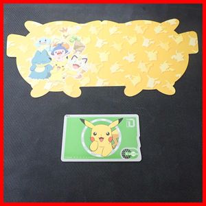 ピカチュウ Suica イオカード JR東日本 ポケモン 記念カード ピカチュウ suicaの値段と価格推移は？｜4件の売買データから