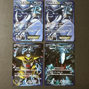 ポケモンカード ルギアEXの値段と価格推移は？｜29件の売買データから