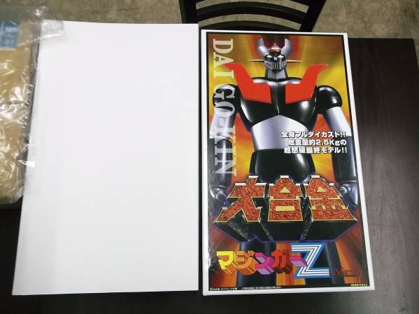 大合金　マジンガーＺ◆クロームメッキＶｅｒ◆新品◆検　超合金