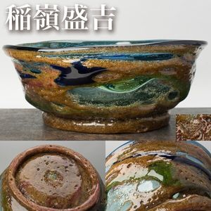 稲嶺盛吉の値段と価格推移は？｜8件の売買データから稲嶺盛吉の価値が