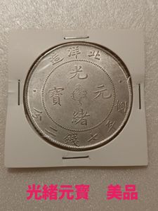 二分銀の値段と価格推移は？｜16件の売買データから二分銀の価値が