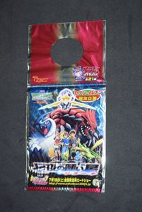 七夜の願い星ジラーチの値段と価格推移は？｜16件の売買データから七夜