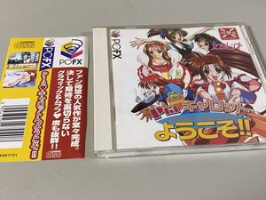 慟哭 そしての値段と価格推移は？｜29件の売買データから慟哭 そしての