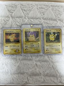 ポケモンカード マチスの値段と価格推移は？｜553件の売買データから
