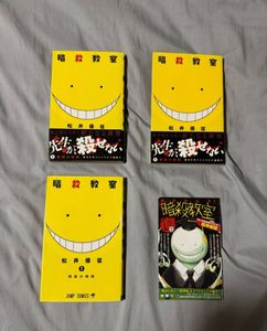 暗殺教室 初版の値段と価格推移は？｜6件の売買データから暗殺教室