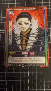 HUNTER×HUNTER カードダスハイパーバトルの値段と価格推移は？｜35件の