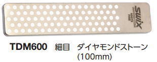 SWIX(スウィックス)ダイヤモンドストーン（細目）　TDM600