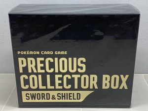 プレシャスコレクターボックスの値段と価格推移は？｜44件の売買データ