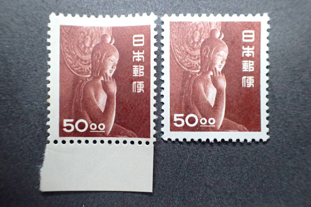 50円 切手 観音の値段と価格推移は？｜21件の売買データから50円 切手