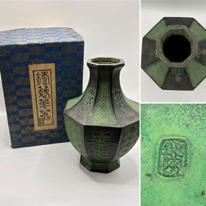 渋谷鳳州の値段と価格推移は？｜3件の売買データから渋谷鳳州の価値が