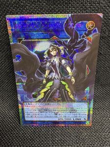 閉ザサレシ世界ノ冥神の値段と価格推移は？｜7件の売買データから閉