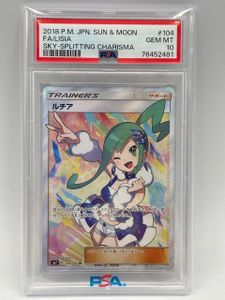 ポケモン ルチアの値段と価格推移は？｜42件の売買データからポケモン