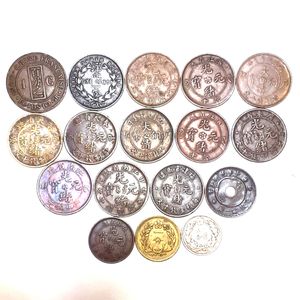 古銭 光緒元宝の値段と価格推移は？｜76件の売買データから古銭 光緒