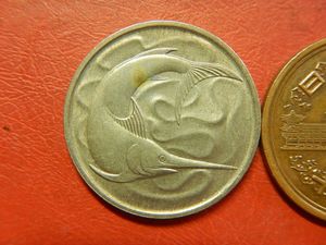 20セント シンガポールの値段と価格推移は？｜23件の売買データから20