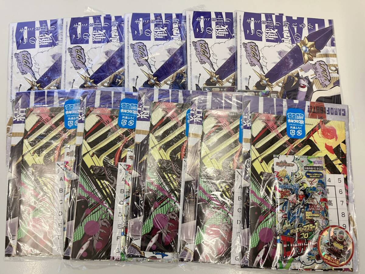 コロコロコミック付録 デュエル・マスターズの値段と価格推移は？｜10