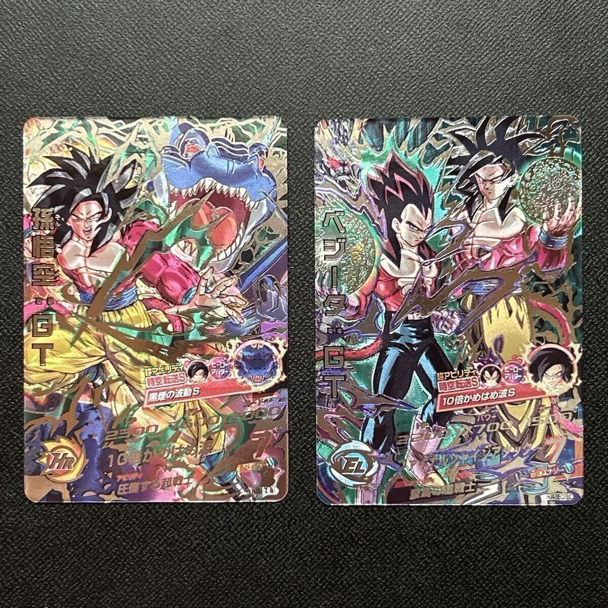 ドラゴンボールヒーローズ ベジータGTの値段と価格推移は？｜9件の売買