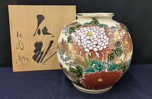 九谷焼 花瓶 菊の値段と価格推移は？｜5件の売買データから九谷焼 花瓶