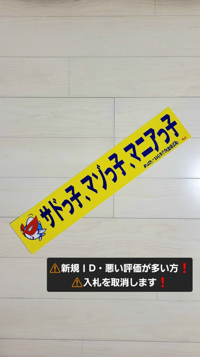 すずき工芸の値段と価格推移は？｜60件の売買データからすずき工芸の