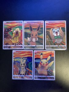 ポケモンカード ムンク モクローの値段と価格推移は？｜9件の売買
