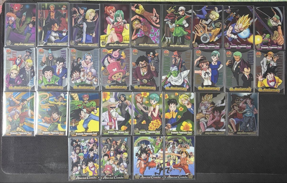 ワンピース ドラゴンボール 40周年の値段と価格推移は?|26件の売買 ワンピース ドラゴンボール 40周年の値段と価格推移は?|26件の売買