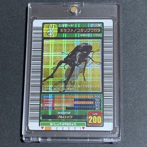 ムシキング2003の値段と価格推移は？｜15件の売買データからムシキング