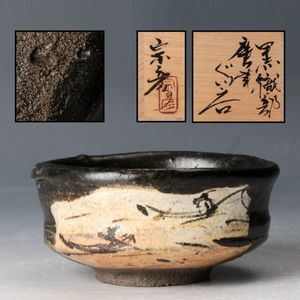 丸田宗彦の値段と価格推移は？｜15件の売買データから丸田宗彦の価値が