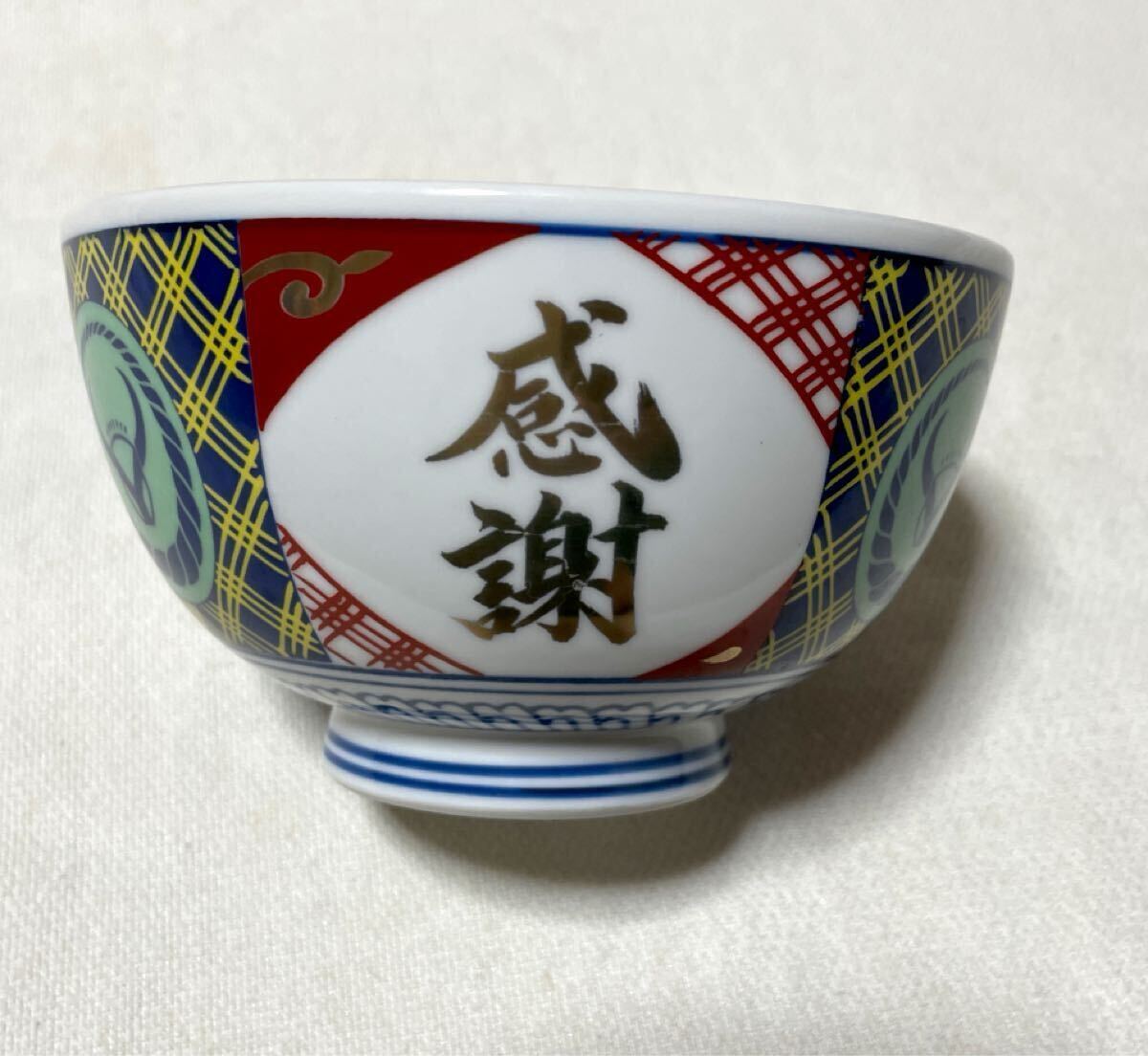 吉野家の値段と価格推移は？｜240件の売買データから吉野家の価値が