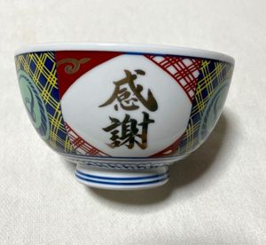 吉野家の値段と価格推移は？｜240件の売買データから吉野家の価値が