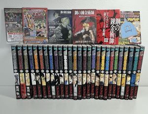月刊 少年 ガンガンの値段と価格推移は？｜54件の売買データから月刊