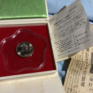 国際花と緑の博覧会記念 銀合金(セット)の中古価格は18,545円｜記念