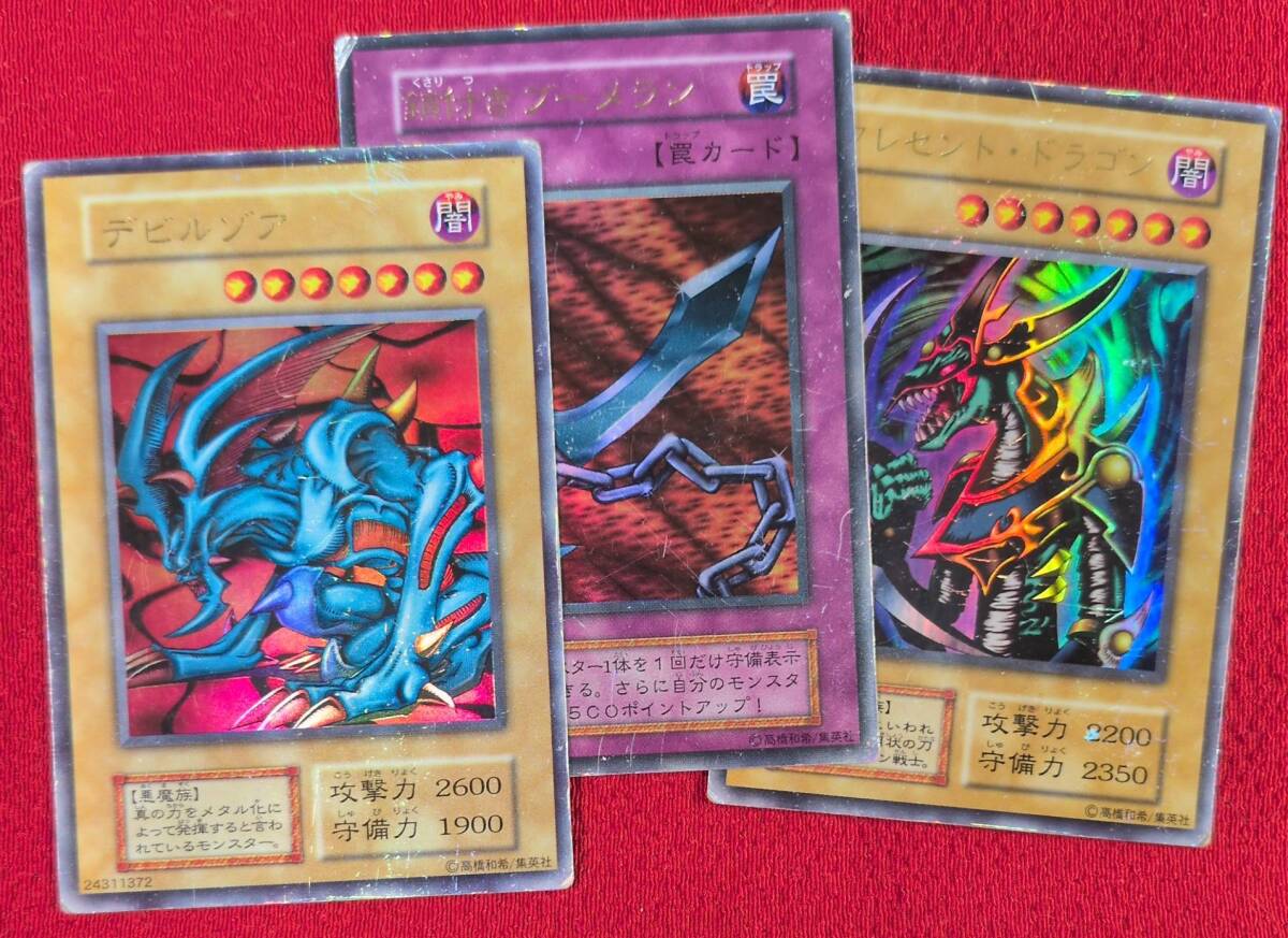 クレセント・ドラゴン 初期の値段と価格推移は？｜6件の売買データから