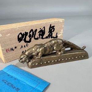 北村西望 虎の値段と価格推移は？｜13件の売買データから北村西望 虎の