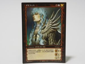 ベルセルク TCGの値段と価格推移は？｜19件の売買データからベルセルク