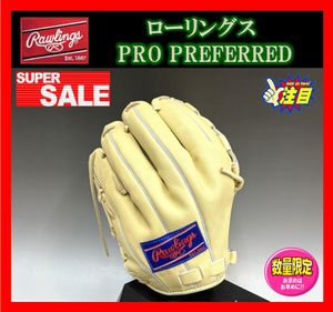 山下舜平大の値段と価格推移は？｜50件の売買データから山下舜平大の