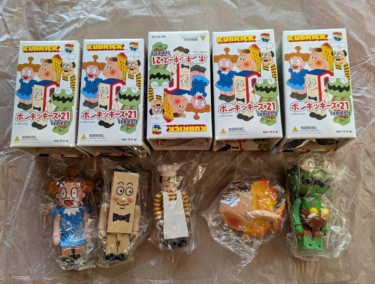 たいやきくんの値段と価格推移は？｜48件の売買データからたいやきくん