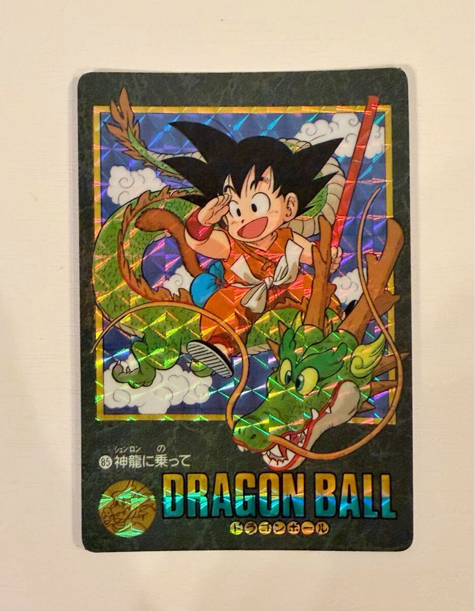 ドラゴンボールカードダス ビジュアルアドベンチャーの値段と価格推移