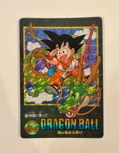 ドラゴンボールカードダス ビジュアルアドベンチャーの値段と価格推移
