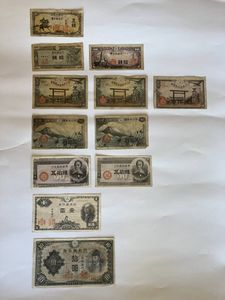 五銭札の値段と価格推移は？｜7件の売買データから五銭札の価値が