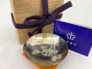 宮本商行の値段と価格推移は？｜13件の売買データから宮本商行の価値が